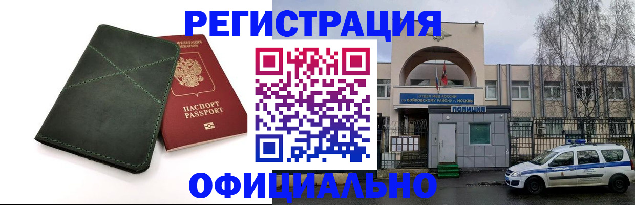 пропишу в квартире в Дербенте